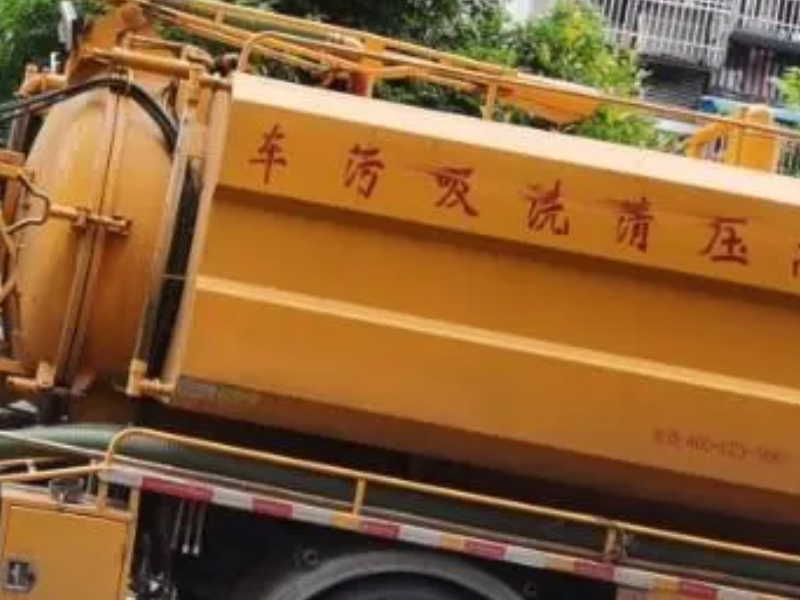 杭州企业及居民区排污管道、雨水管清洗电话