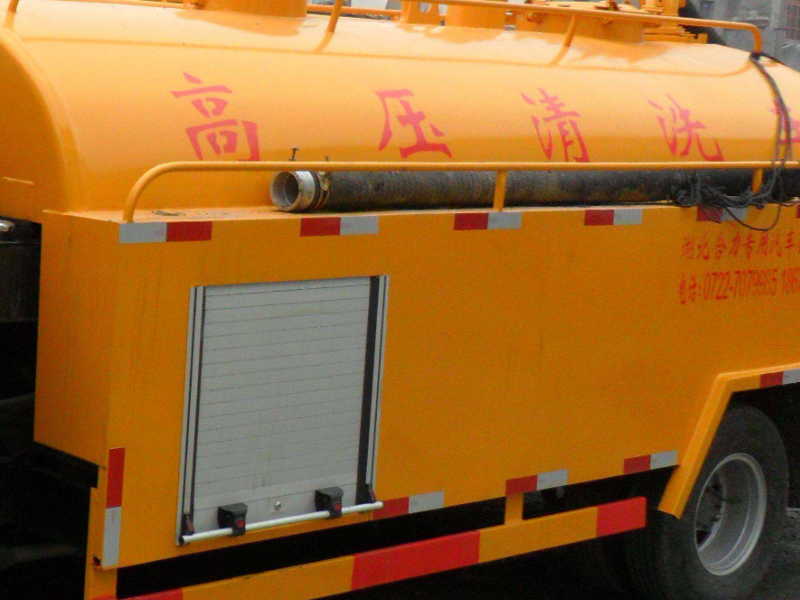杭州管道疏通,马桶、地漏、下水道,清理化粪池,抽粪