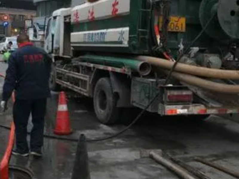 杭州滨江下水道疏通维修水电 抽化粪池 清洗下水道阴沟